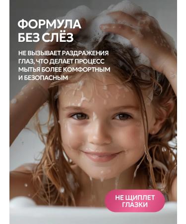 Septivite Hypoallergenic shampoo 0+ 5 liters KIDS - Buy Online on GoSupps.com