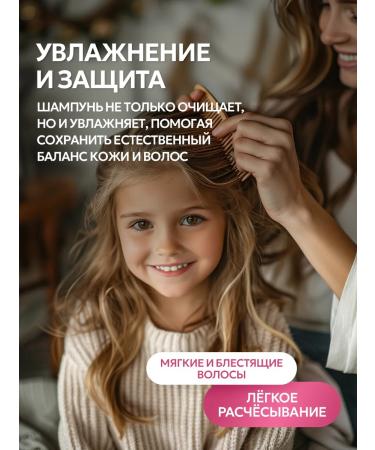 Septivite Hypoallergenic shampoo 0+ 5 liters KIDS - Buy Online on GoSupps.com