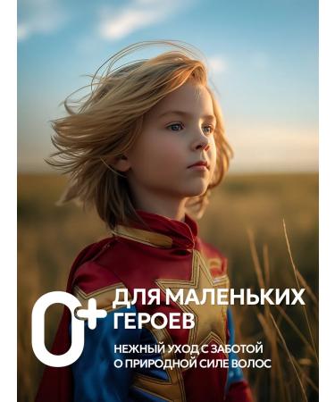 Septivite Children's hypoallergenic shampoo 5 liters 0+ kids - Buy Online on GoSupps.com