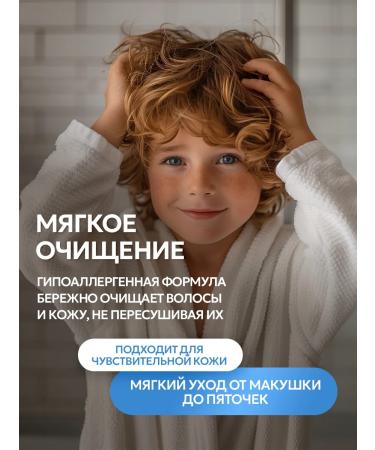 Septivite Children's hypoallergenic shampoo 5 liters 0+ kids - Buy Online on GoSupps.com