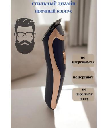 Sams Professional haircut machine - Buy Online on GoSupps.com