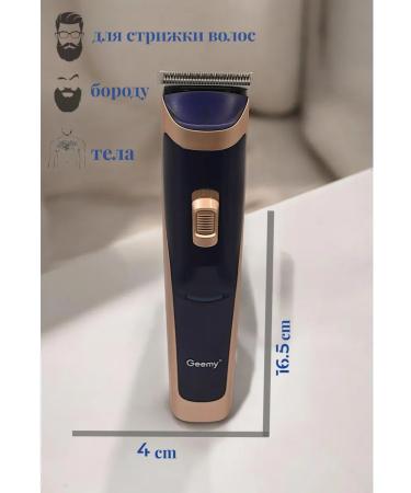 Sams Professional haircut machine - Buy Online on GoSupps.com