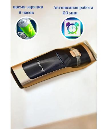 Sams Professional haircut machine - Buy Online on GoSupps.com