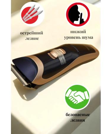 Sams Professional haircut machine - Buy Online on GoSupps.com