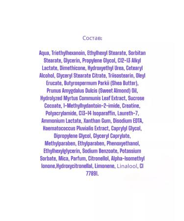 Black Pearl Pro-collagen cream-serum for the face and century 56+ 30ml - Buy Online on GoSupps.com