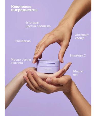Fenclere Mask for the face moisturizing nutritious - Buy Online on GoSupps.com