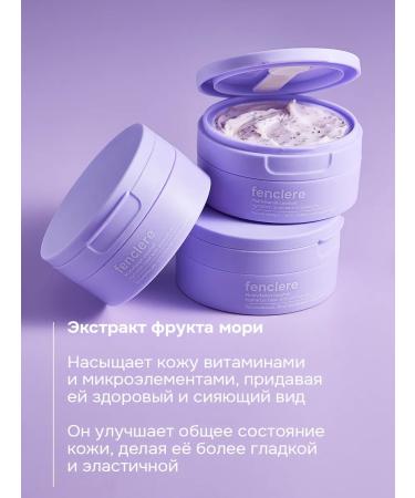 Fenclere Mask for the face moisturizing nutritious - Buy Online on GoSupps.com