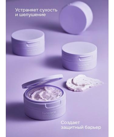 Fenclere Mask for the face moisturizing nutritious - Buy Online on GoSupps.com