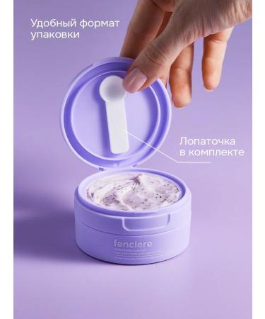 Fenclere Mask for the face moisturizing nutritious - Buy Online on GoSupps.com