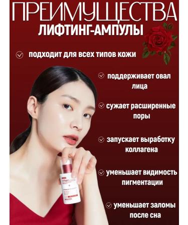 Medipeel Facial Wasinol Colligen Care - Buy Online on GoSupps.com