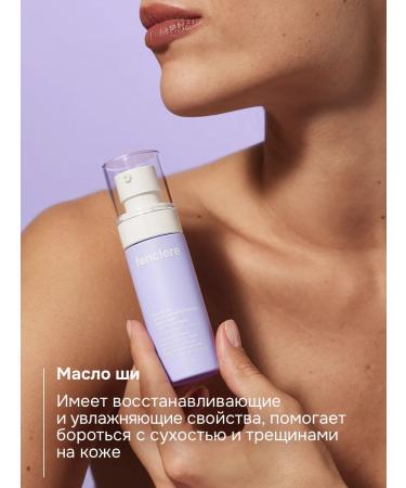 Fenclere Moisturizing hand cream - Buy Online on GoSupps.com