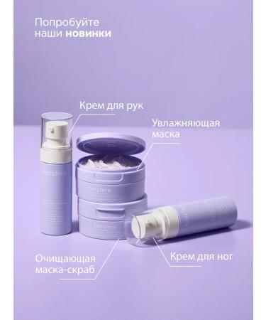 Fenclere Moisturizing hand cream - Buy Online on GoSupps.com