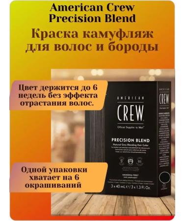 American Crew American crest hair and beard dye 4 5 120 ml - Buy Online on GoSupps.com