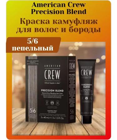 American Crew Amcrew paint camouflage for hair and beard 5 6 120 ml