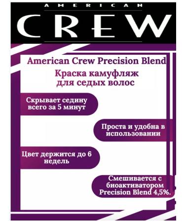American Crew Amcrew set 7 8 and an activator of 40 ml - Buy Online on GoSupps.com