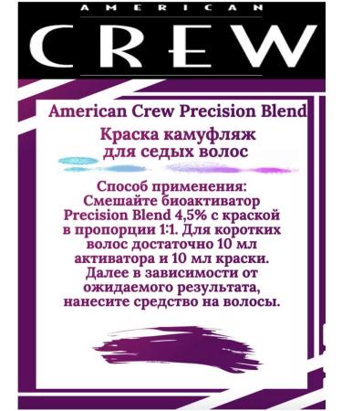 American Crew Amcrew set 7 8 and an activator of 40 ml - Buy Online on GoSupps.com
