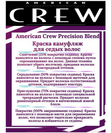 American Crew Amcrew set 7 8 and an activator of 40 ml - Buy Online on GoSupps.com