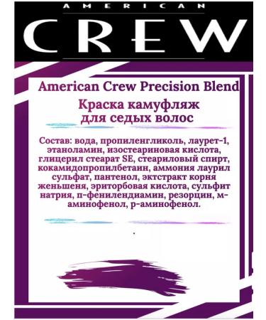 American Crew Amcrew set 7 8 and an activator of 40 ml - Buy Online on GoSupps.com