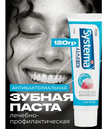 LION Toothpaste with the taste of ice mint 1 pc