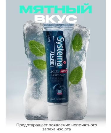 LION Antibacterial night toothpaste 1pc - Buy Online on GoSupps.com