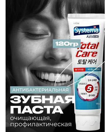 LION Refreshing toothpaste 120 g