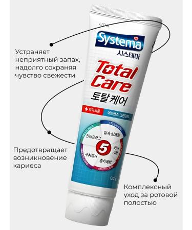 LION Refreshing toothpaste 120 g - Buy Online on GoSupps.com