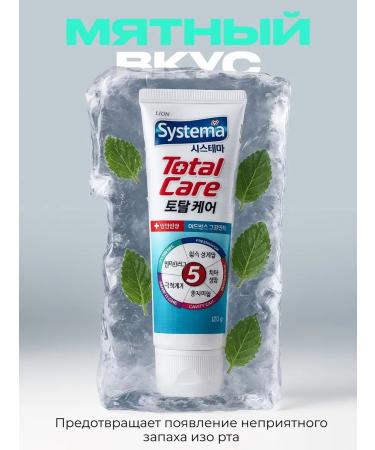 LION Refreshing toothpaste 120 g - Buy Online on GoSupps.com