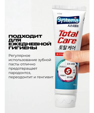 LION Refreshing toothpaste 120 g - Buy Online on GoSupps.com