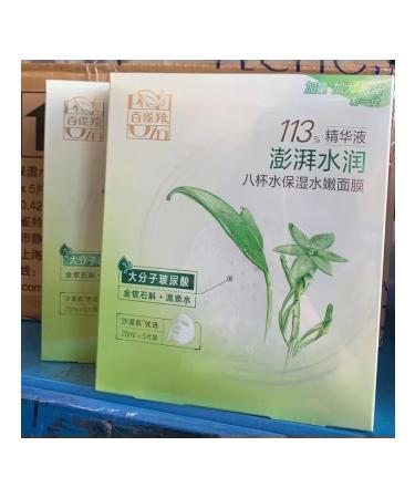 Cosmetic masme Pechoin is the best moisturizing skin - Buy Online on GoSupps.com