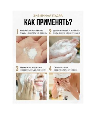 BUTY Enzyme powder for washing the face scattered 2 pcs 50 g - Buy Online on GoSupps.com