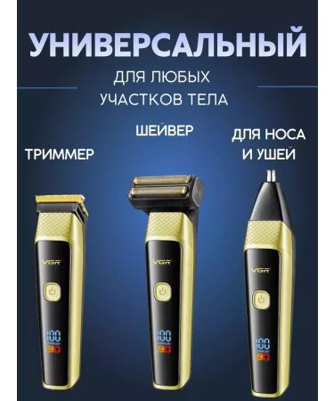 great Electric British and Trimmer 3B1 V-366 - Buy Online on GoSupps.com