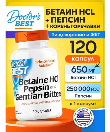 Doctor's Best Betain Pepsin and bitter bitterness 120 kapsul