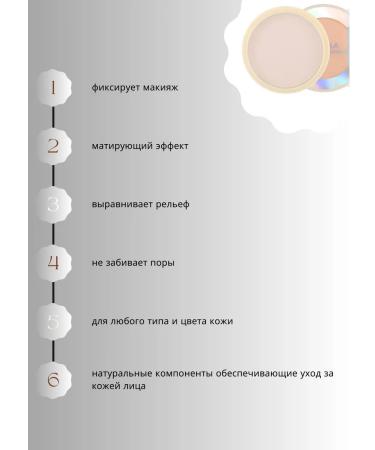 Lameila Fixing matte powder with Photoshop effect - Buy Online on GoSupps.com