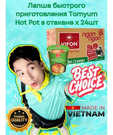 vifon Quick -made noodles Tomyum Hot Pot in a glass x 24pcs - Buy Online on GoSupps.com