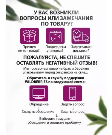 Meditea Herbal herbal spicy bouquet 500 g - Buy Online on GoSupps.com