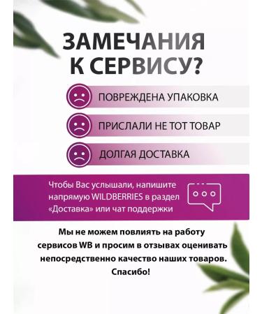 Meditea Herbal herbal spicy bouquet 500 g - Buy Online on GoSupps.com