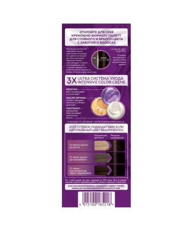 Palette Persistent cream-paint 3-0 (n12) dark brown 110 mlx2 pcs - Buy Online on GoSupps.com