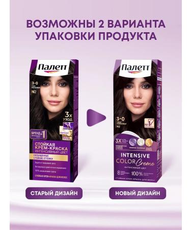 Palette Persistent cream-paint 3-0 (n12) dark brown 110 mlx2 pcs - Buy Online on GoSupps.com