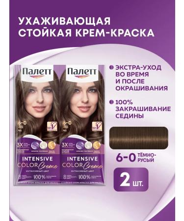 Palette Persistent cream-painting 6-0 (n5) dark corn 110 mlx2pcs