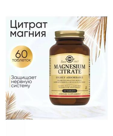 Solga r Magnesium Citrate "Magnesium Citrate" 60 tablets - Buy Online on GoSupps.com
