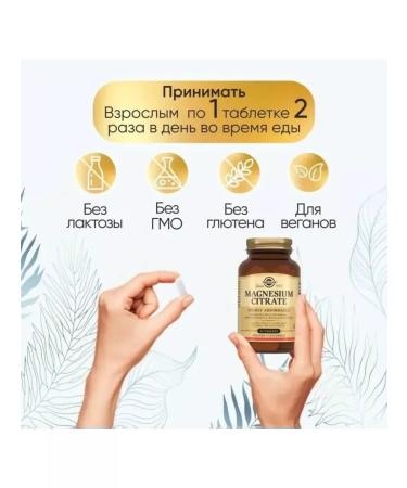 Solga r Magnesium Citrate "Magnesium Citrate" 60 tablets - Buy Online on GoSupps.com