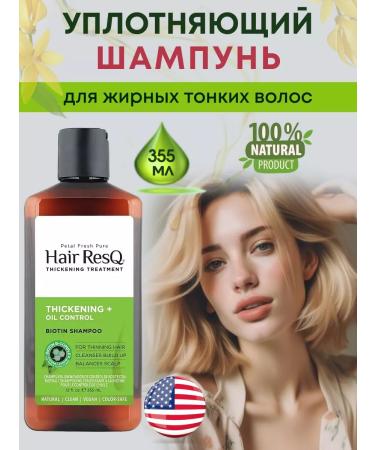 Petal Fresh Organics Sealing shampoo for oily thin hair