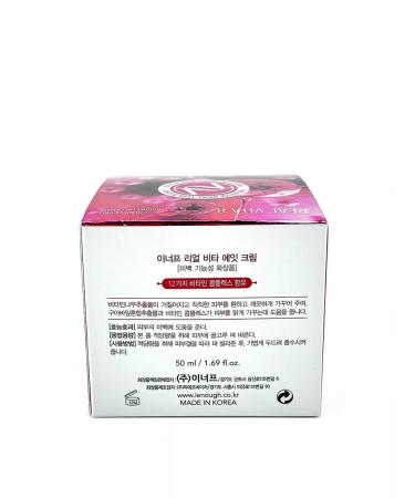 LUCKY Korea face cream Original Real Vita 8 - Buy Online on GoSupps.com