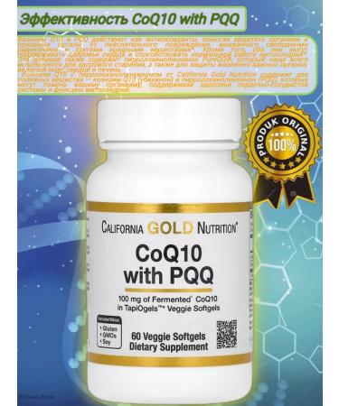 California Gold Nutrition Coenzyme Q10 with pyrrolochinolinlinhinone PQQ 100 mg 60 capsules - Buy Online on GoSupps.com