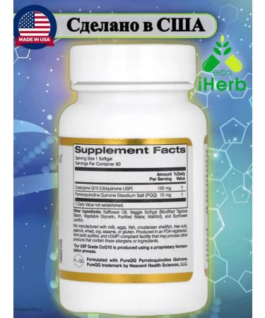 California Gold Nutrition Coenzyme Q10 with pyrrolochinolinlinhinone PQQ 100 mg 60 capsules - Buy Online on GoSupps.com