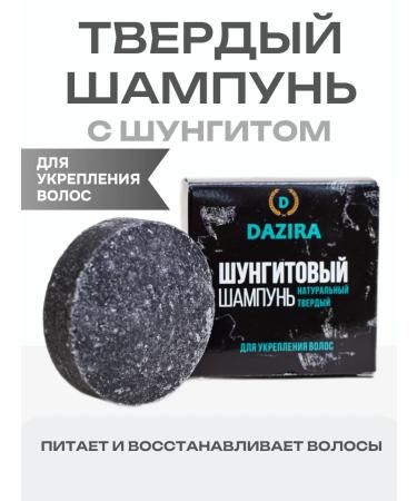 DAZIRA Hard shampoo to strengthen and restore hair - Buy Online on GoSupps.com