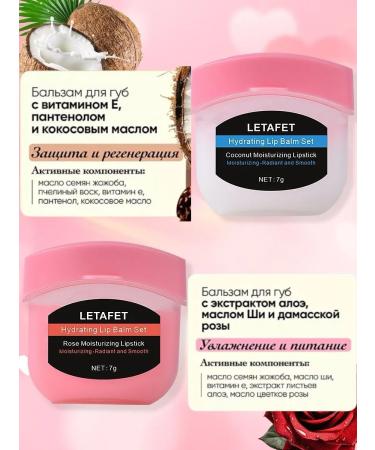 Lip balms moisturizing gift set New Year 4pcs - Buy Online on GoSupps.com