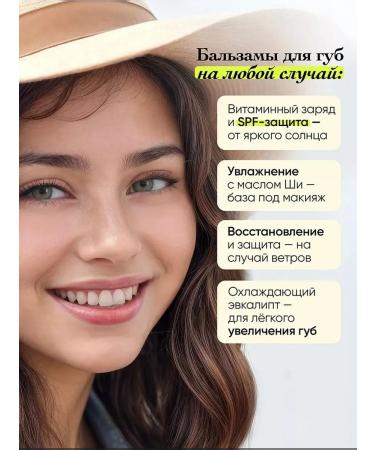 Lip balms moisturizing gift set New Year 4pcs - Buy Online on GoSupps.com