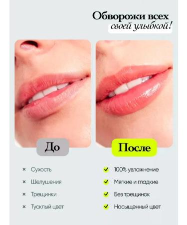 Lip balms moisturizing gift set New Year 4pcs - Buy Online on GoSupps.com