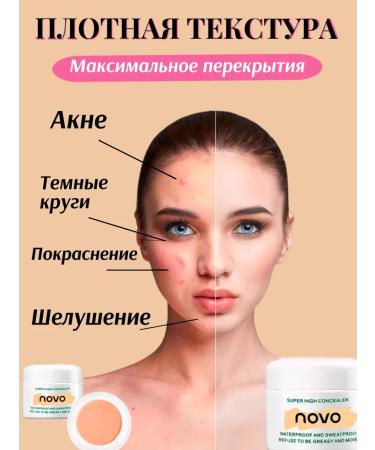 novo Classile for the face and eye corrector 02 - Buy Online on GoSupps.com